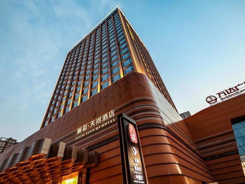 Licai Tianqi Hotel Xianyang Exteriér fotografie